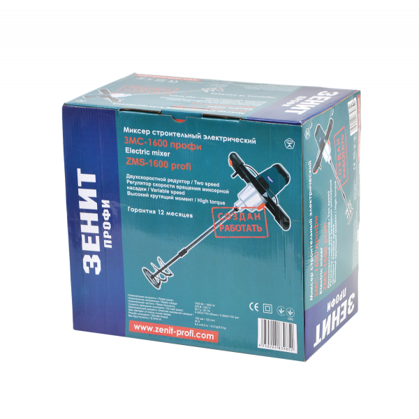 Міксер будівельний ЗМС-1600 Профи - Зенит профи