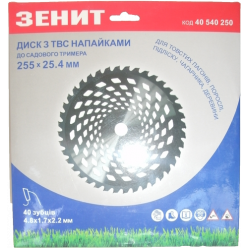 Диск для садового триммера 255х25.4 мм 40 ТВС зубьев Зенит